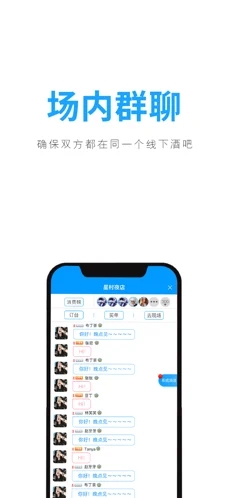 聚鲸融官方下载苹果  v1.0.0图2