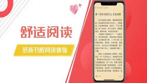 木瓜阅读  v1.0.23图3