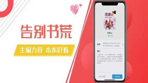 木瓜阅读  v1.0.23图2