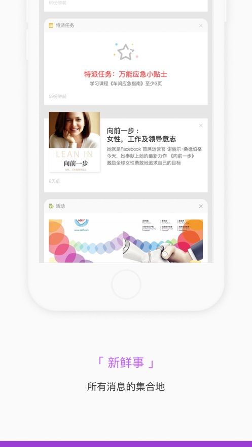 掌知识  v4.7.1图2