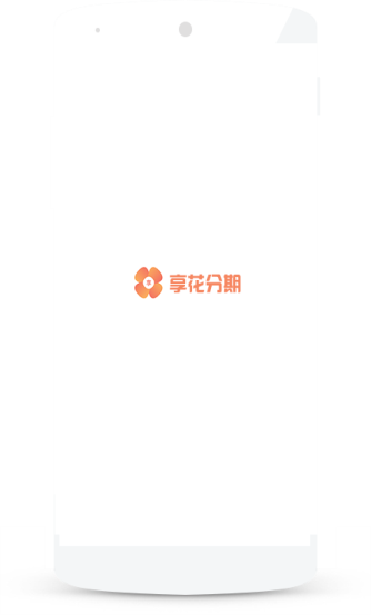 享花卡2024  v3.5.3图2