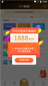 7722盒  v2.1.6图1