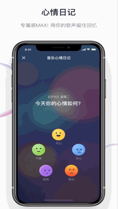 历趣音街历史版本豌豆荚  v1.0.0图1