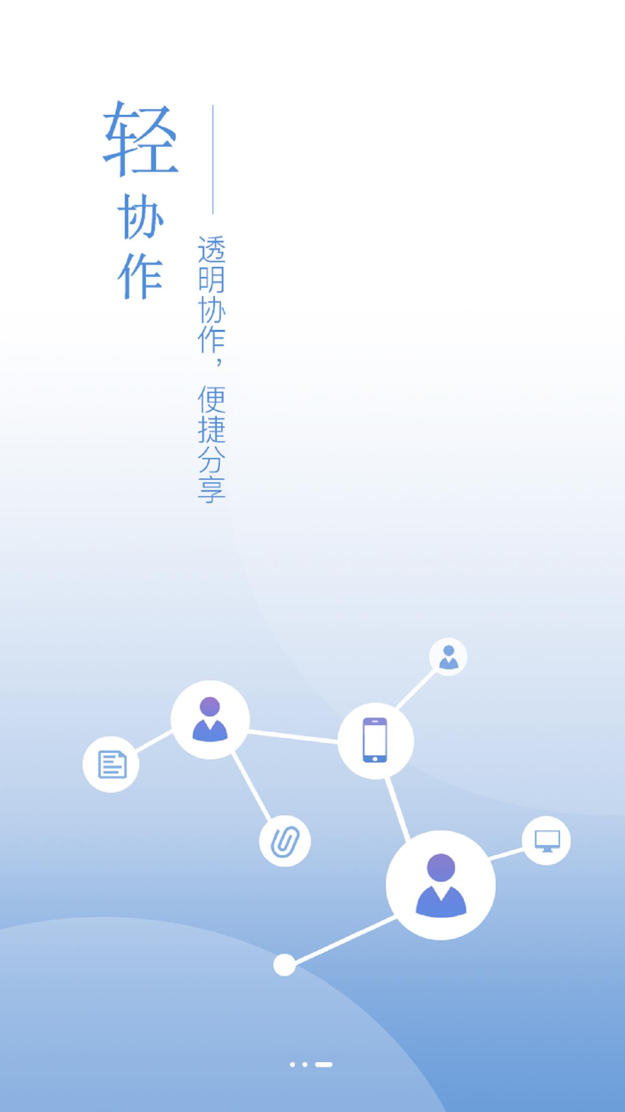 招贤馆  v1.3.1图3