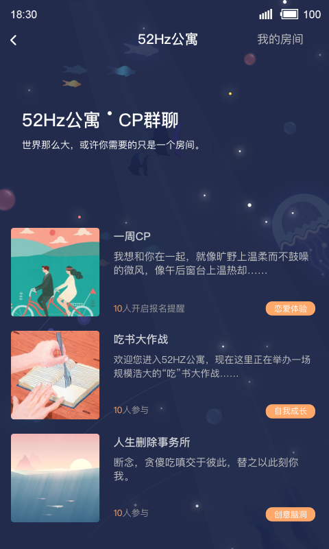 森遇旧版本  v3.3.2图3