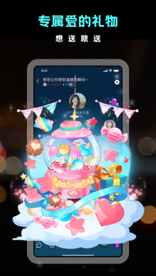 hey语音免费版  v1.0.0图2