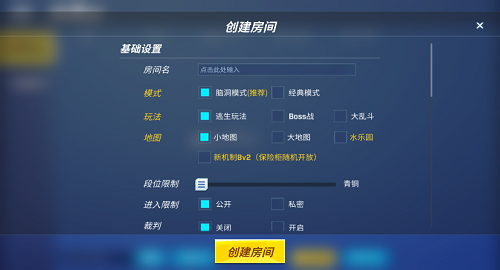 神明逃跑吧少年  v8.8.0图2