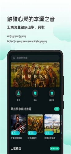 智能背景音乐手机版下载安装最新版  v1.0.0图2