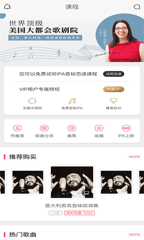 音乐无界限泰剧百度网盘  v3.5.0图2