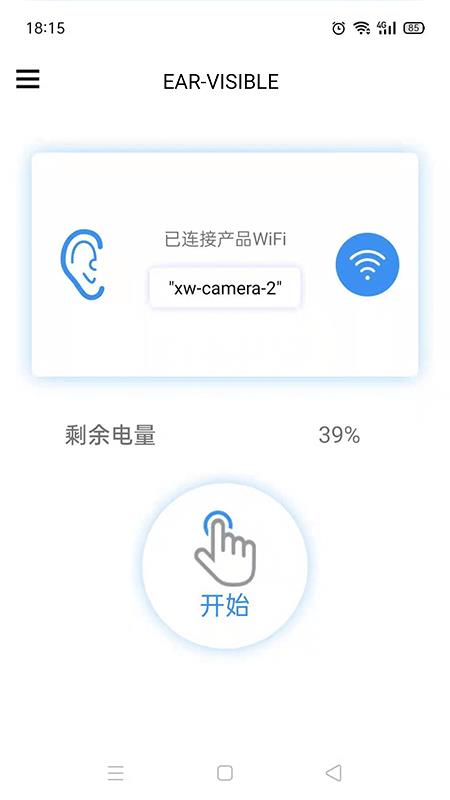 exagear手机版汉化补丁  v0.11图2