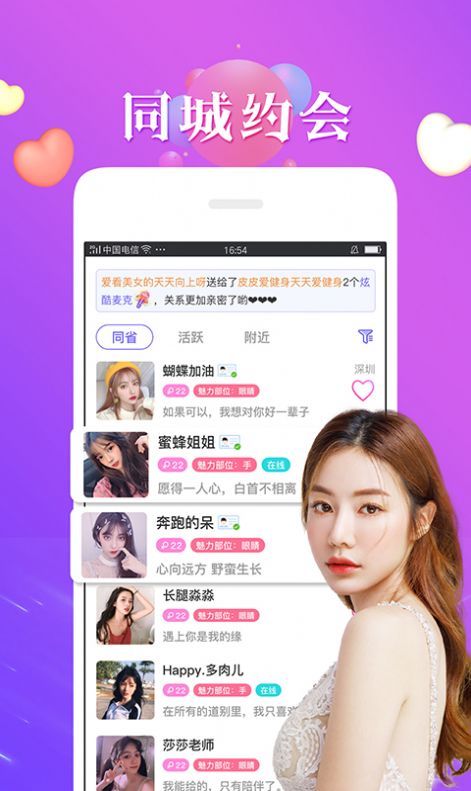 夜间模式下载ios  v1.0图3