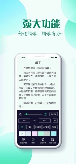 红言小说安卓版下载安装最新版手机免费阅读  v2.0.5图2