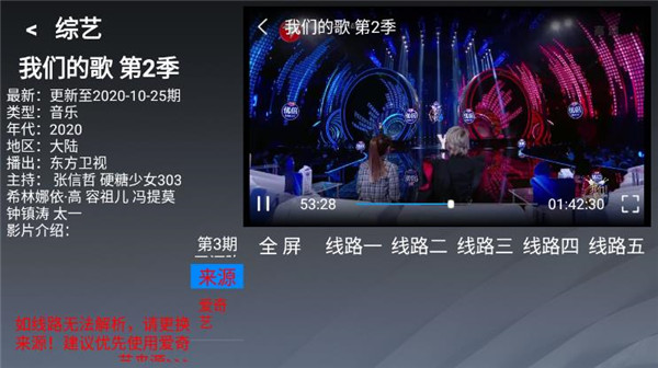 乐看tv下载最新版安装