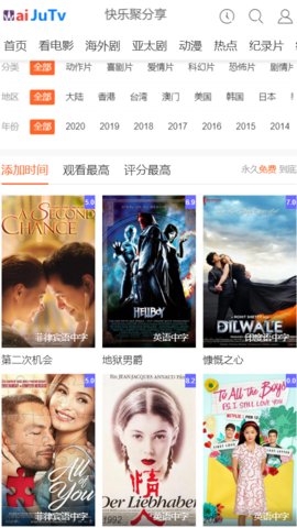 外剧网app破解版下载安装最新苹果手机  v2.3.3.3图3