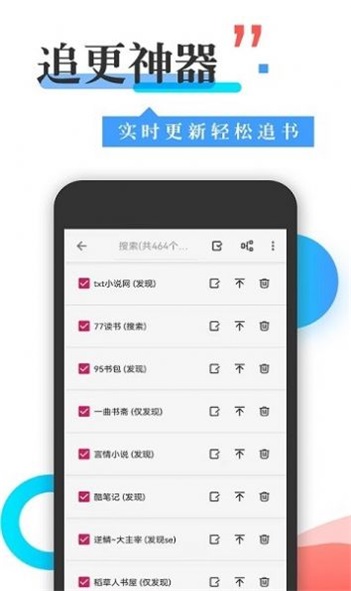 365看书最新版本下载官网免费  v1.0图1