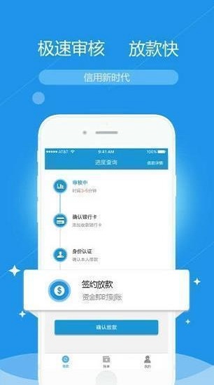 乐乐租借款app下载  v1.0图2