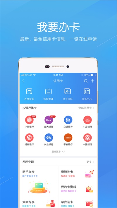 融360小鹅贷  v3.8.8图3