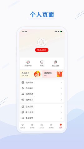 第一昆山  v1.9.8图2