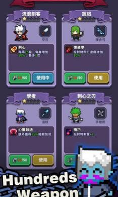 最后的黎明  v1.0.8图3