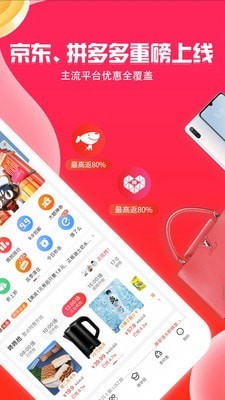 亿梦购  v3.6.4图2