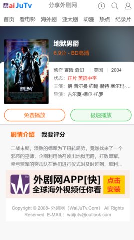 外剧网app下载安卓苹果手机  v2.3.3.3图1