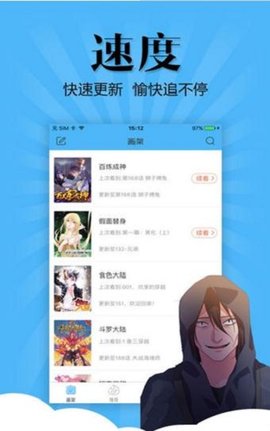 妖怪动漫官网下载安装手机版最新  v3.0图2