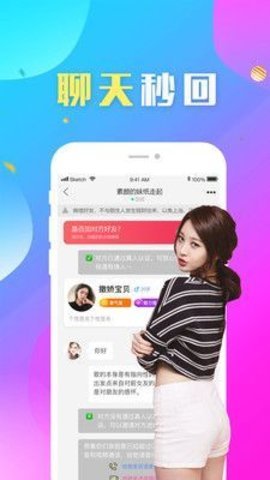 如烟在线听  v2.1图2