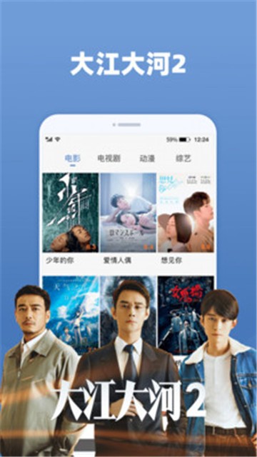 天天追剧破解版app下载新云视听  v2.0.3图1