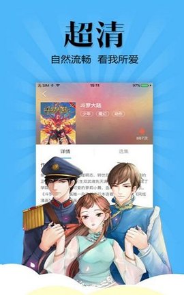 播放妖怪动漫在线观看视频免费版下载  v3.0图1