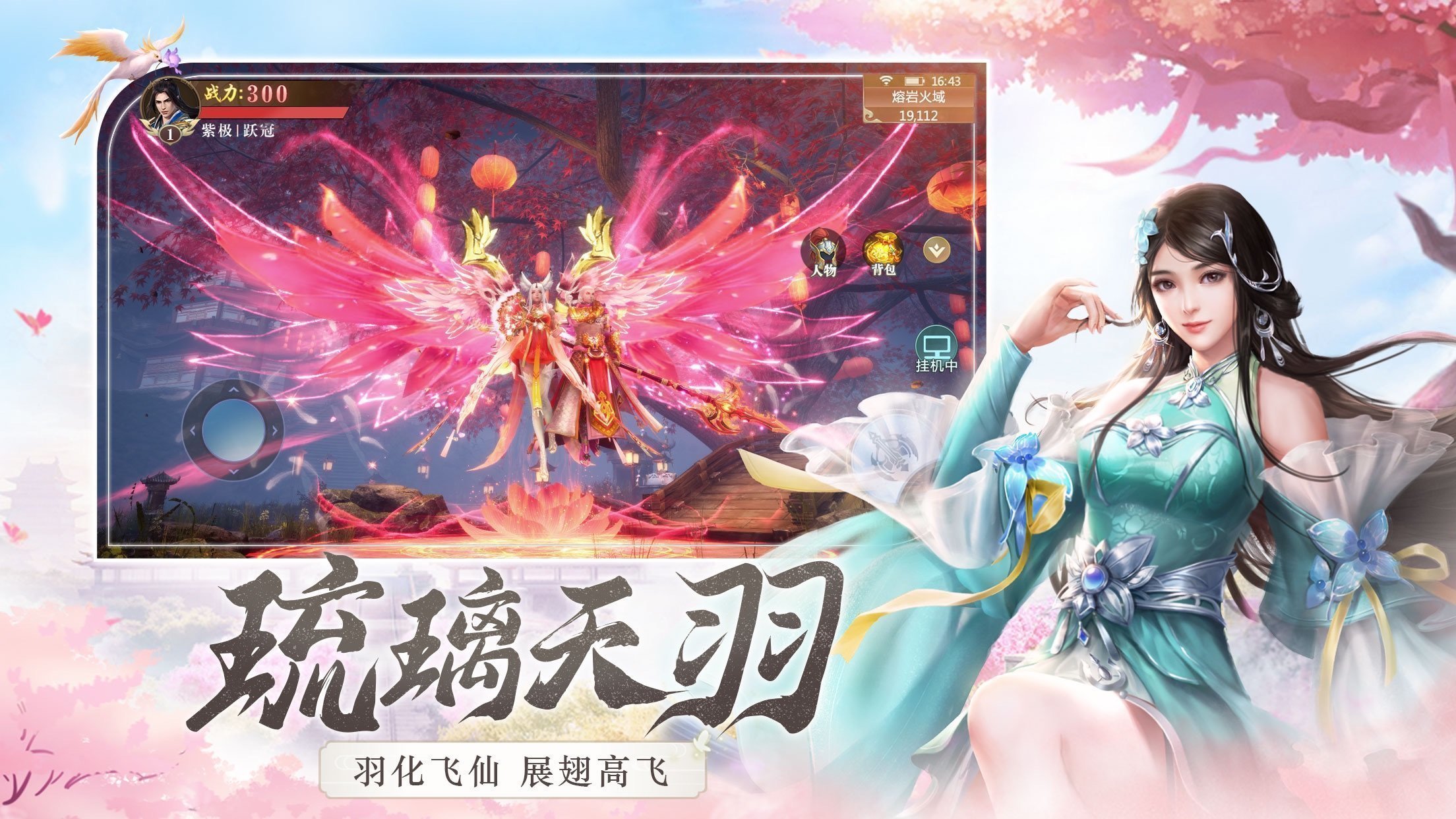 武布天下封神争霸  v1.4.2图2