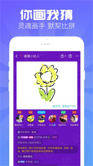 嗨歌交友2024  v1.2.1图3