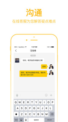 蓝薪卡  v3.1.3图2