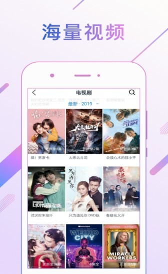 点点新影视2024  v9.2.3图2