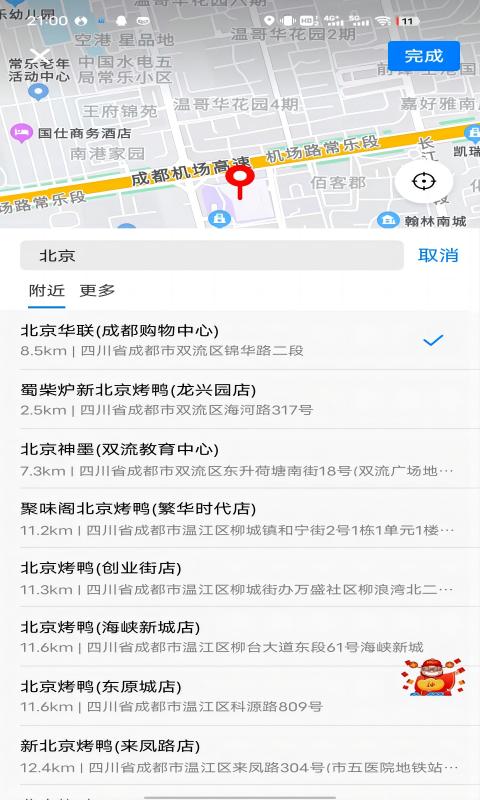 拖单app官方下载安装苹果版本  v1.0.0图1