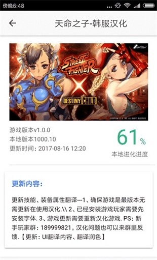 醉游盒子下载官网手机版安装  v1.46.00图2