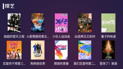 便宜TV安卓版  v1.0图3