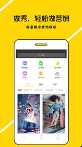 做秀  v1.0图3