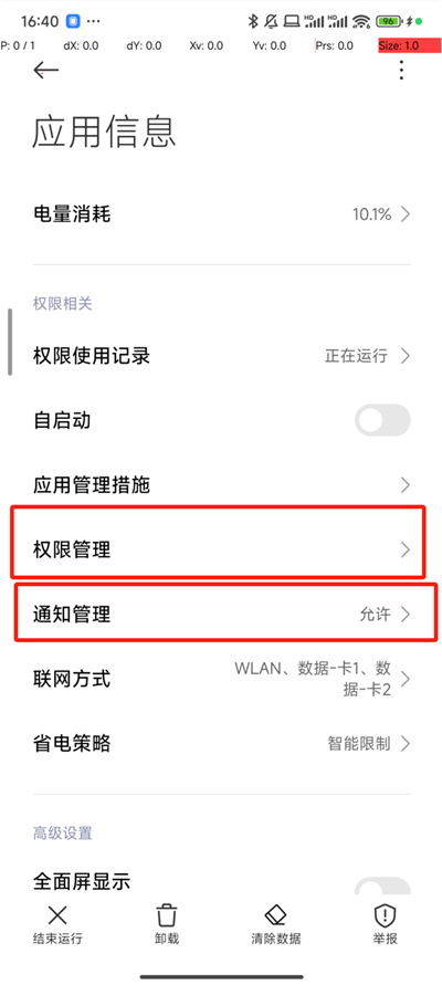 抢福袋安卓版软件下载  v6.5.8图4