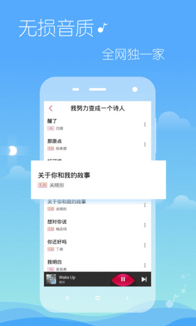 多米音乐安卓版下载官网  v6.9.2.01图2