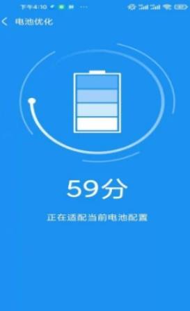 非凡加速清理  v1.0.1图2