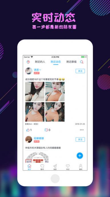 足迹控拍app下载安装苹果  v1.0图3