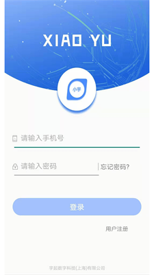 小宇安装包720p网盘  v2.1.0图1