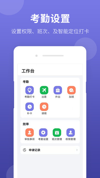 华为神农大脑app免费版下载安卓苹果  v1.1.1图2