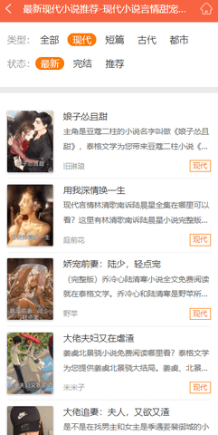 泰格文学最新版本下载  v1.2图1