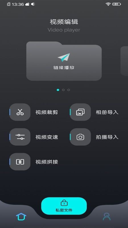 茄子视频编辑app