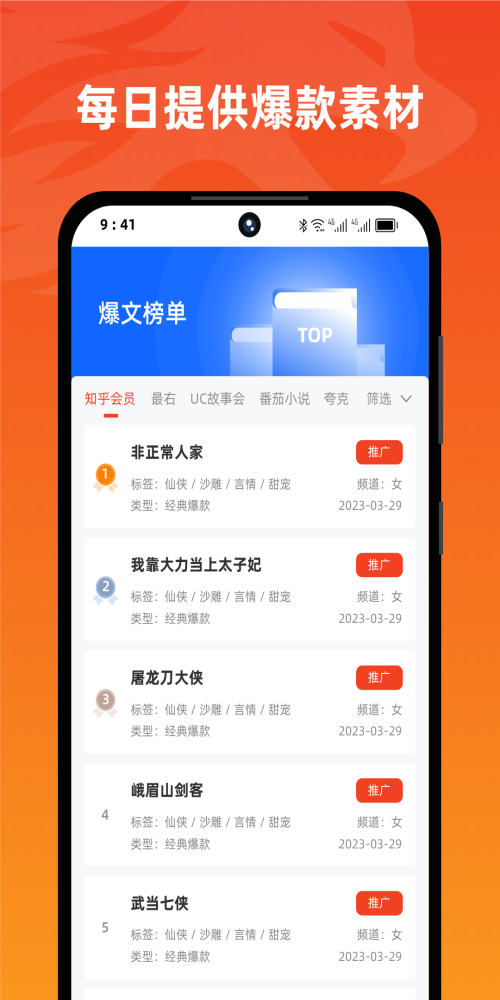 右豹app