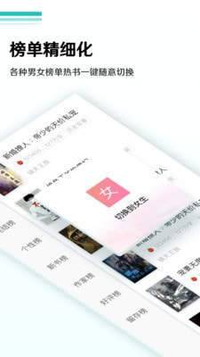 蜜甜小说百度网盘  v1.0.0图2