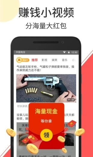 云度短视频app下载最新版安装  v2.1.3图3