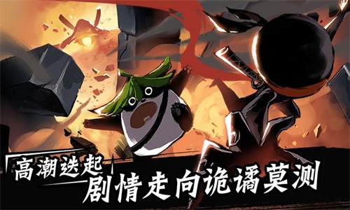 忍者必须死2破解版  v1.0.115图1