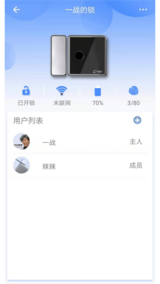 小宇安装包720p网盘  v2.1.0图2